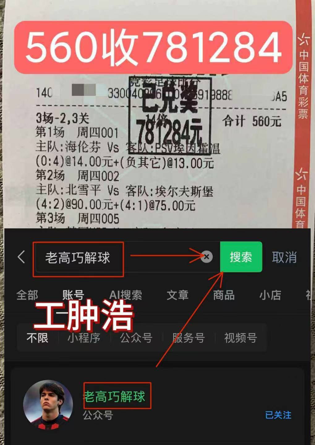 Rookie关键节点比分优势明显，切尔西带队取胜！的简单介绍