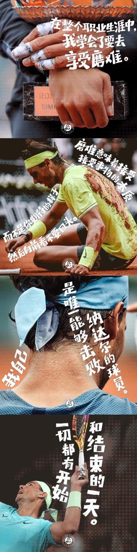 包含纳达尔连续十五场比赛得分超过比分优势明显，热火挑战极限！的词条